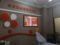 -云南吴氏嘉美医疗美容医院