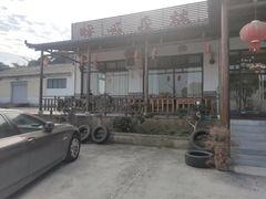 -呼吸森林·生态农庄农家乐私房菜