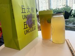 -丘大叔柠檬茶(来福士广场分店)