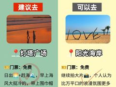 -日照海滨国家森林公园