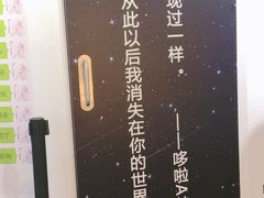 -上海外滩星空失恋减压馆(外滩旗舰馆)