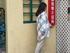 -艺味深尝(云锦路店)