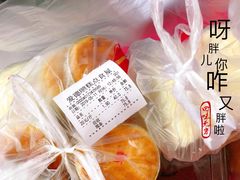 -爱德顺糕点食屋(利民道店)