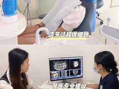 -好大夫口腔(广州店)