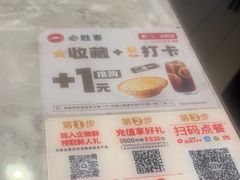 -必胜客(世纪港湾店)