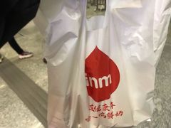 -一鸣真鲜奶吧(秣周东路地铁站店)