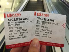 -SFC上影影城(港汇永华IMAX激光店)