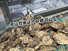 -利群集团乳山购物广场有限公司