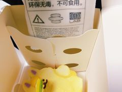-好利来(建邺吾悦广场Lab主题店)