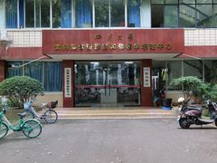 -四川大学(望江校区)