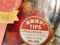 -盒马鲜生(皇庭广场店)