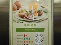 -上海怡沁园度假酒店