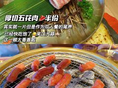 -西塔拾玖泥炉烤肉·活鳗(芝麻街店)