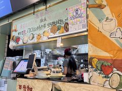 -糖潮糖水铺(省府店)