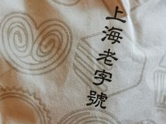 -上海哈尔滨食品厂(淮海中路店)