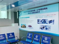 -博爱眼科体检中心·近视摘镜·医学验光配镜