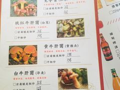 -呐咪傣园·云南菜(石厦店)