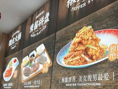 -东方饺子王(新阳路店)