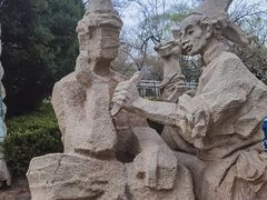 -元大都城垣遗址公园