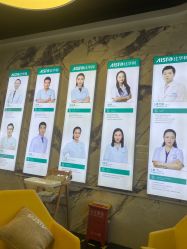 -比华利美容医院