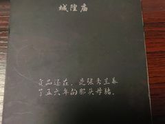 -剧狐剧本杀(徐汇1号店)