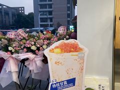 -茶百道(下沙宝龙二期店)