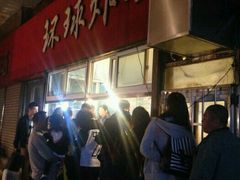 -秦氏环球炸鸡(解放北路店)