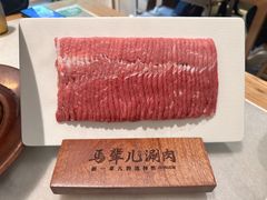 -牛街·马辈儿涮肉(牛街总店)