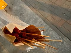 -庞记炸串