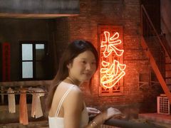 -长沙文和友(海信广场店)