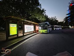 -煲煲掂风味煲仔饭餐厅(西区店)