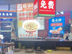 -彭耕记猪油炒小菜(吉联mall店)