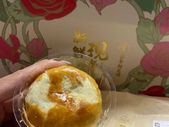 -嘉华鲜花饼(四方街旗舰店)