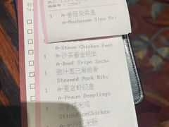 -夏宫中餐厅(香格里拉大酒店)