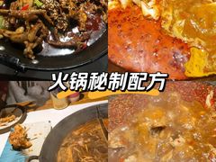 -老天桥蛙炉火锅(姑苏总店)