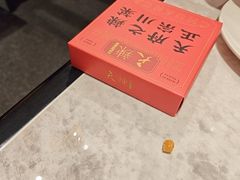 -天辣(金桥啦啦宝都店)