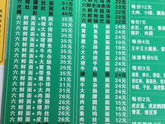 -许记大碗皮肚面馆(三条巷店)