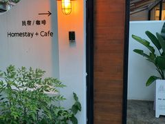 -几静cafe(基湖店)