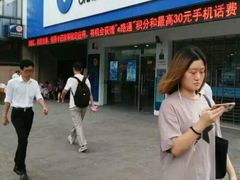 -中国建设银行(上海曹杨路支行)