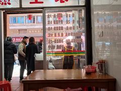 -求生煎包(武夷小区店)