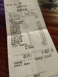 -金翠皇宫·宴会厅