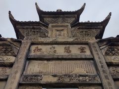 -南关石牌坊古镇