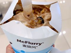 -麦当劳(新城市广场店)