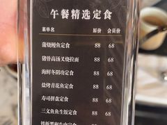 -一本魅·日式料理