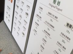 -茉酸奶(春熙路店)