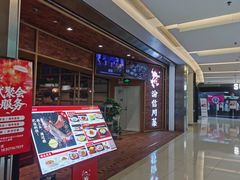 -渝信川菜 · 川味家常菜(财富购物中心店)