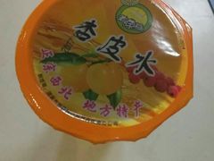 -敦煌老字号驴肉黄面(特色小吃街中段店)