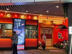 -大和食乐·鲜和牛酸汤火锅(环宇荟店)