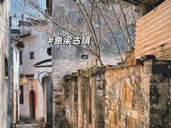 -渔梁坝