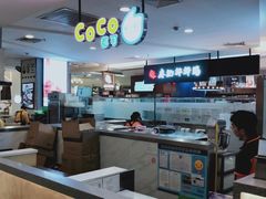 -CoCo都可(虹口龙之梦店)